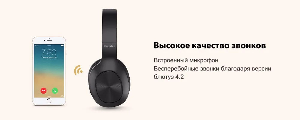 Mixcder HD901: полноразмерные, беспроводные, блютуз наушники с микрофоном и поддержкой флеш кары памяти