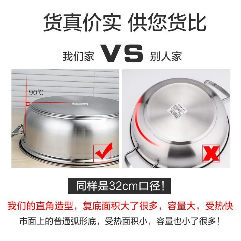 Stainless steel steam hot pot household seafood double three layer compound bottom large commercial catering soup steamer pan | Дом и сад