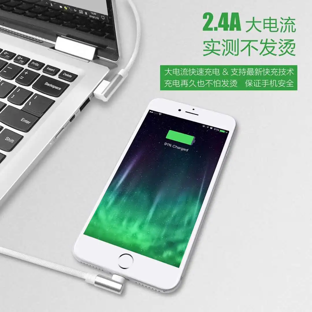 Кабель USB 90 градусов быстрая зарядка кабель системы освещения шнур данных