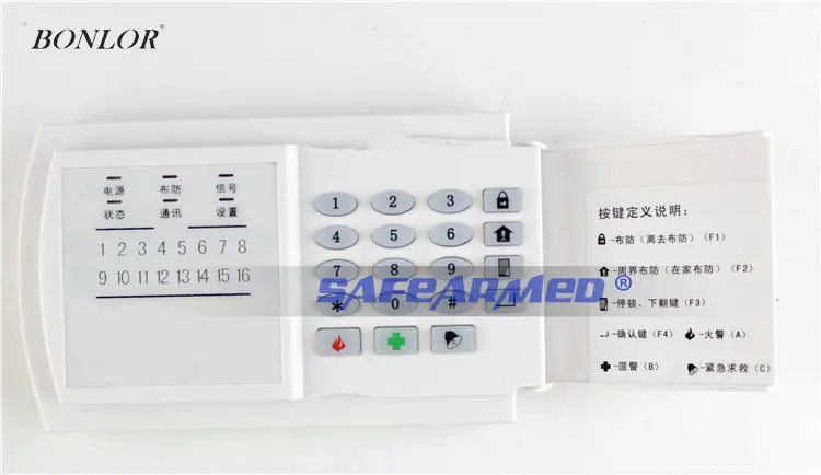 (1 шт.) SAFEARMED бесплатная доставка клавиатура системы управления сигнализацией