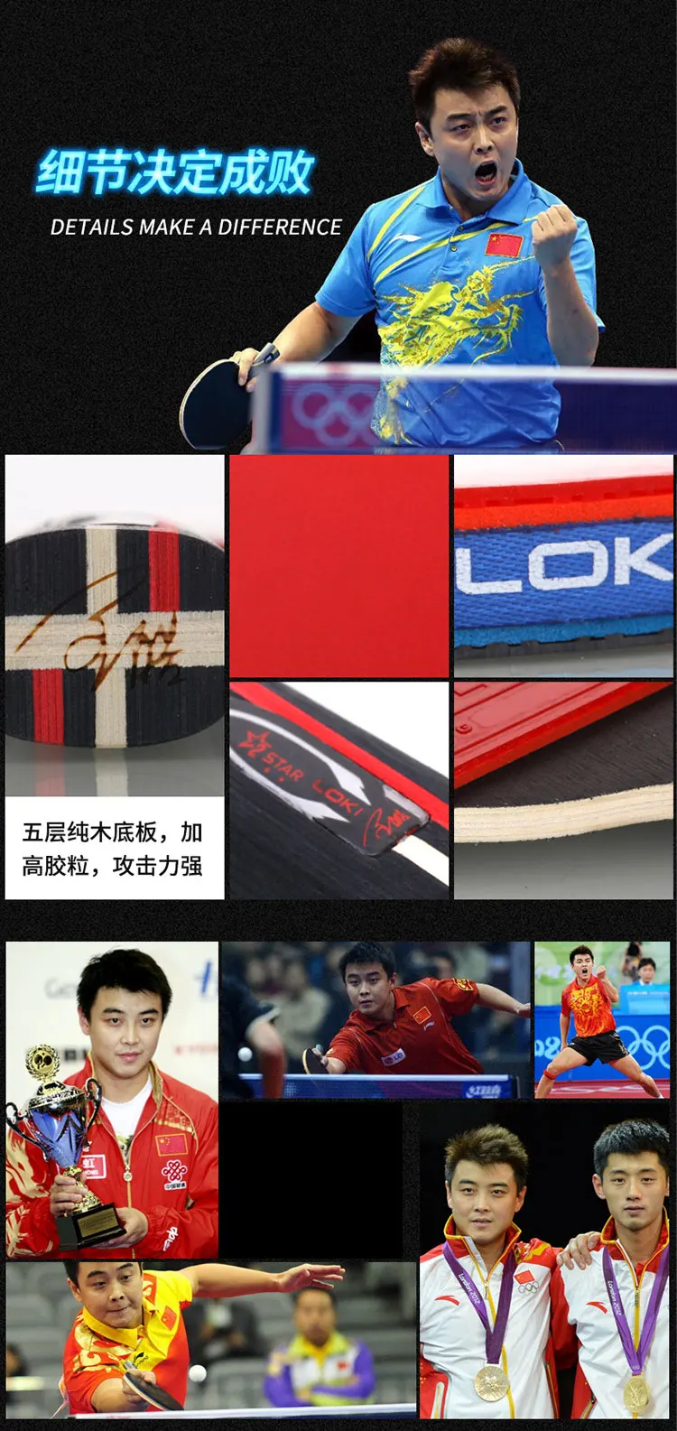 ITTF одобренный LOKI Wang Hao 2 звезда ракетка для настольного тенниса/ракетка для пинг-понга/бита для настольного тенниса