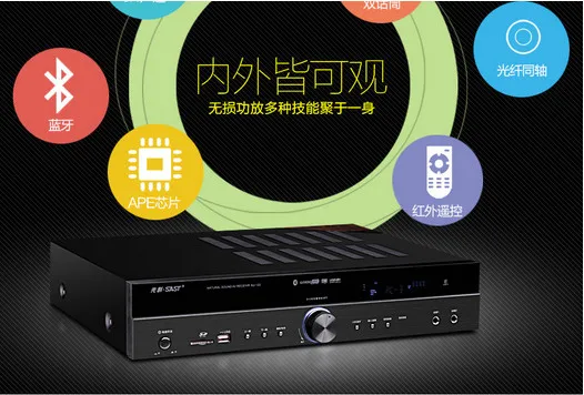 Усилитель высокой мощности 122 550 Вт/300 Вт 5 1 каналов Hi Fi AV Bluetooth усилитель для
