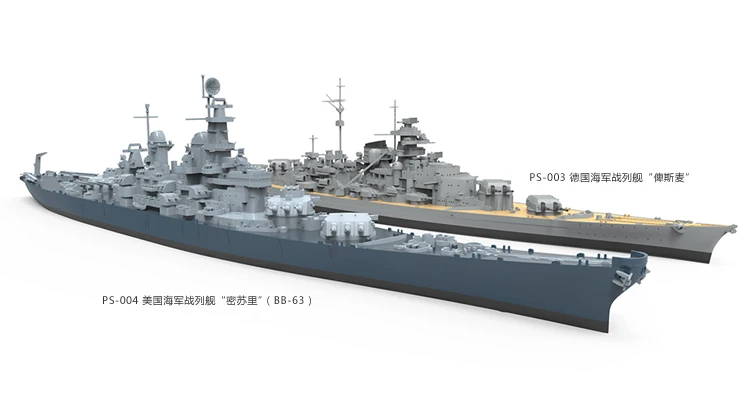 Военный корабль ВМС США Wenshin 1/700 модель разборки Миссури PS - 004 |