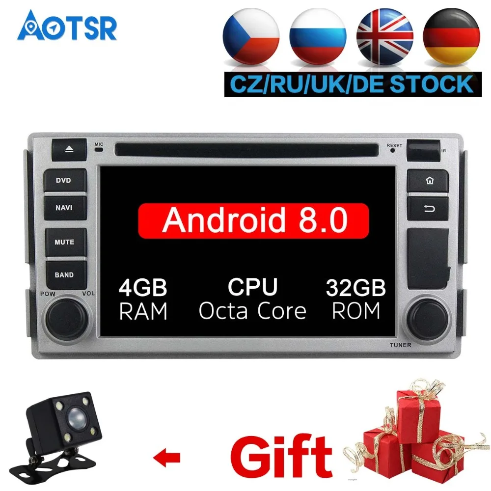 Автомобильный мультимедийный плеер 2 din авто DVD android 8 0 4 + 32 ГБ 6 дюйма для