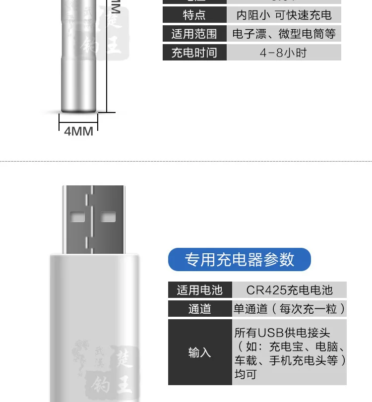 CR425 поплавок перезаряжаемый аккумулятор USB зарядное устройство для электронных поплавки батареи Аксессуары для ночной рыбалки снасти