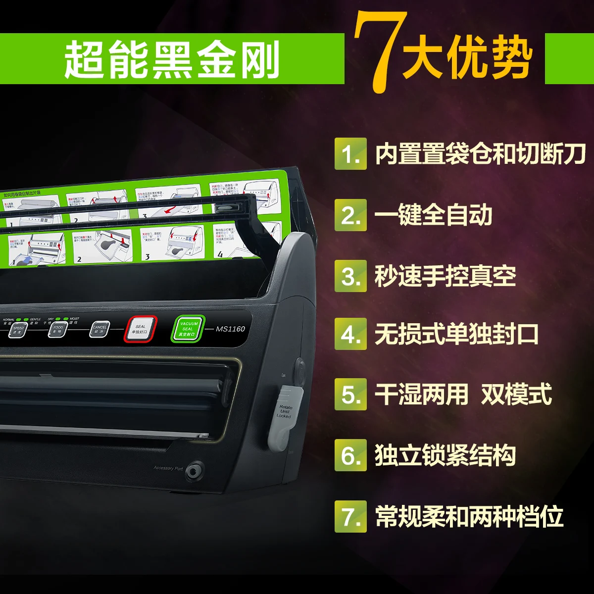 Вакуумные Упаковочные Машины Машина для упаковки Пластиковых Бытовой