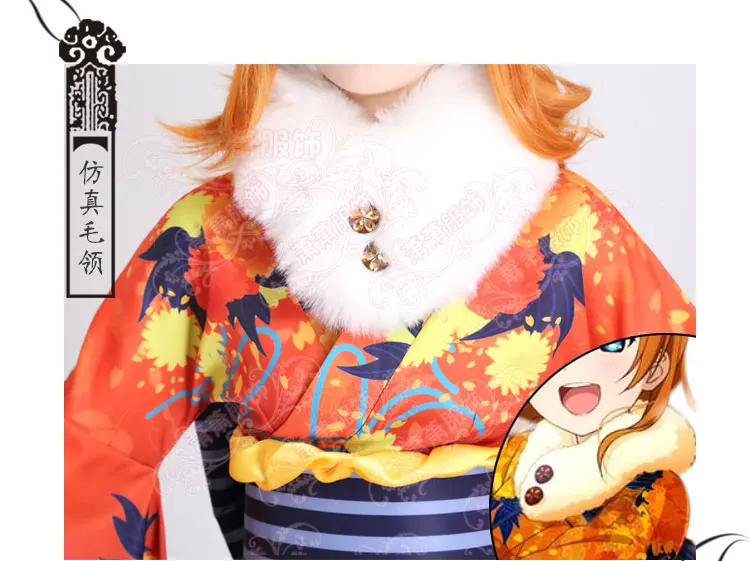 Lovelive Unawakening kimomo Косака Хонока Косплей Костюм Рождество и Новый Год День