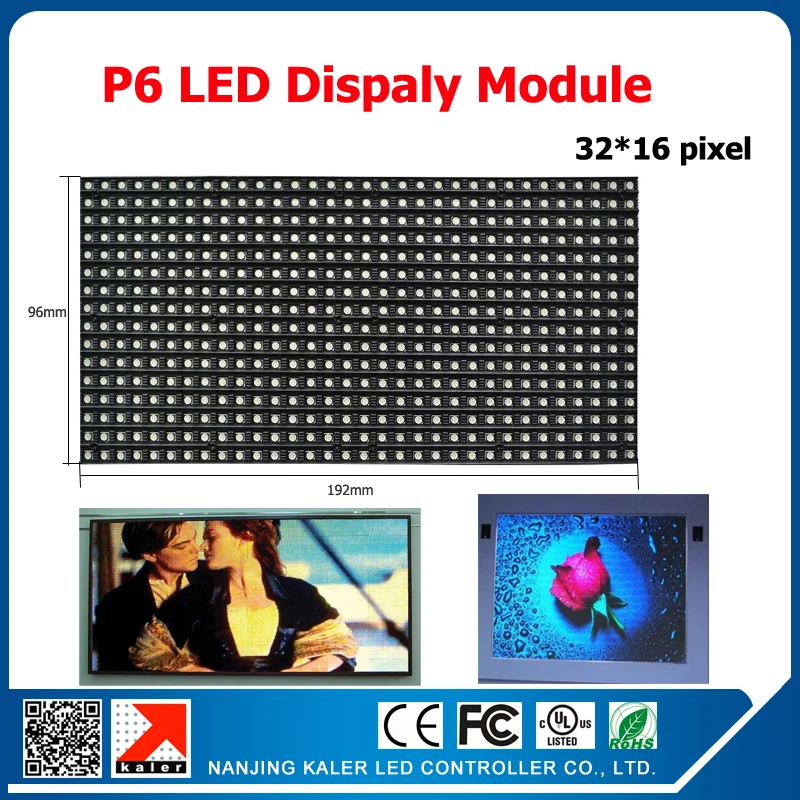 Светодиодный модуль kaler 192*96 мм 32*16 пикселей для помещения 1/8 3 в 1 SMD RGB полноцветный