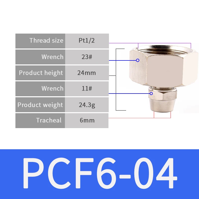 PCF-6-04 1 шт. внутренняя резьба прямо через медный материал портативное укупорочное устройство PCF быстрые разъемы фитинг газовый шланг одно касание толкать в - Цвет: PCF-6-04
