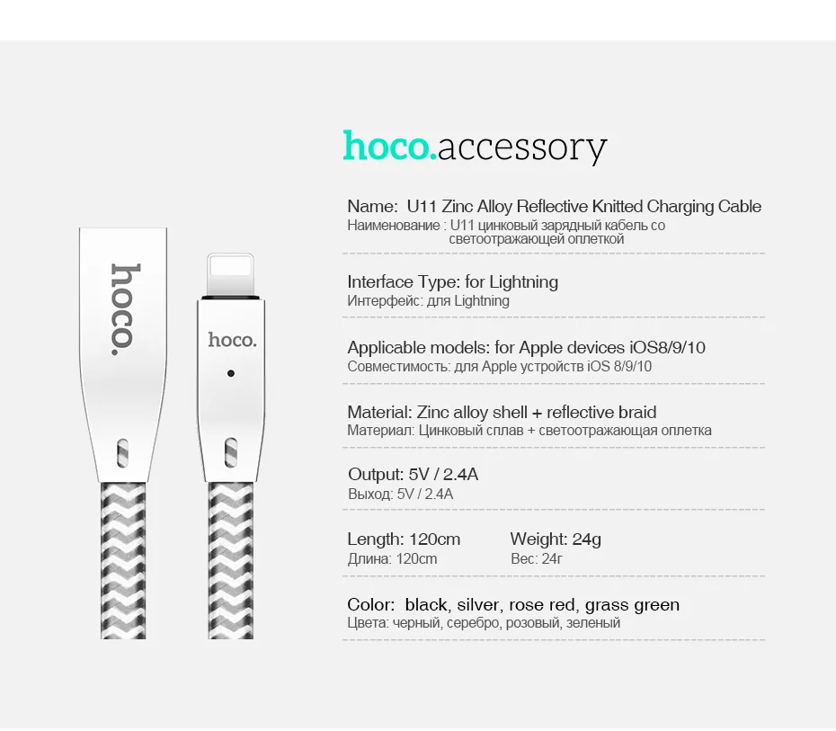 HOCO Смарт USB кабель для быстрой зарядки для iPhone XS MAX 7 8 plus автоматическое отключение мобильного телефона Зарядка синхронизации данных для кабеля Lightning