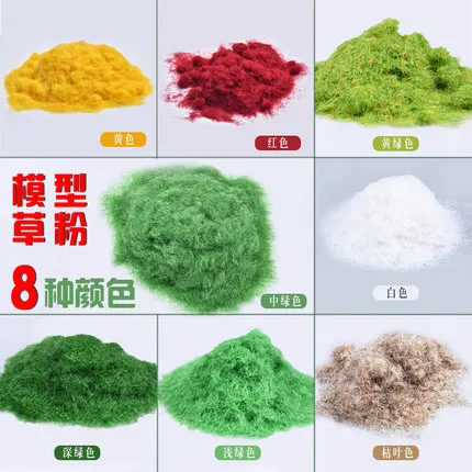 Строительный песок стол для сцены модельные материалы сделай сам наружный газон