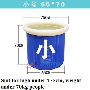 SAP надувная ванна для взрослых утолщенная Складная Ванна банное ведро