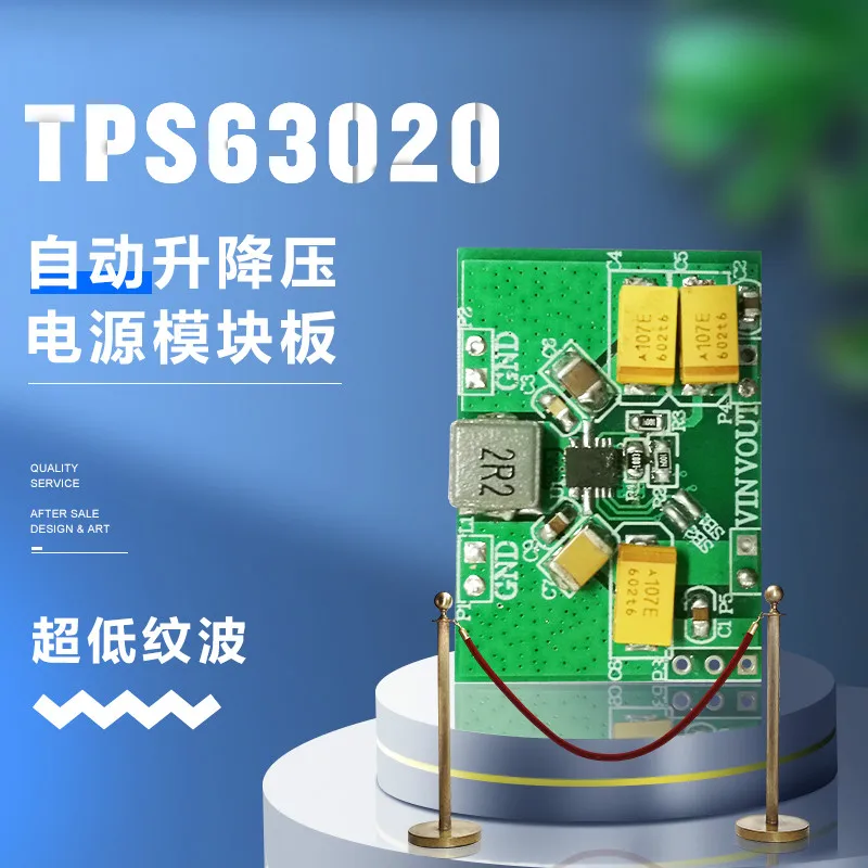 Низкая пульсация TPS63020 Автоматическая плата модуля питания Boost and drop 2 5 V 3 4 5V