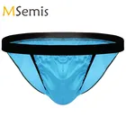 Трусы-стринги мужские, цвет в ассортименте, S M L XL XXL, 1 шт