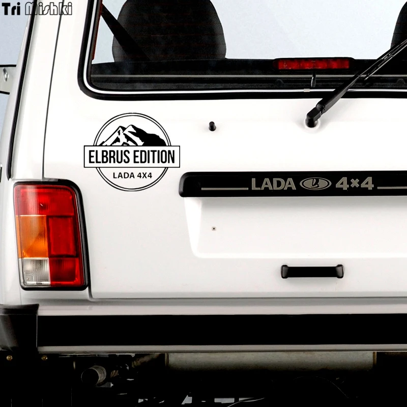 Tri Mishki HZX255 15*18.5см 1 4шт прикольные виниловые наклейки на авто elbrus edition lada niva 4x4 лада