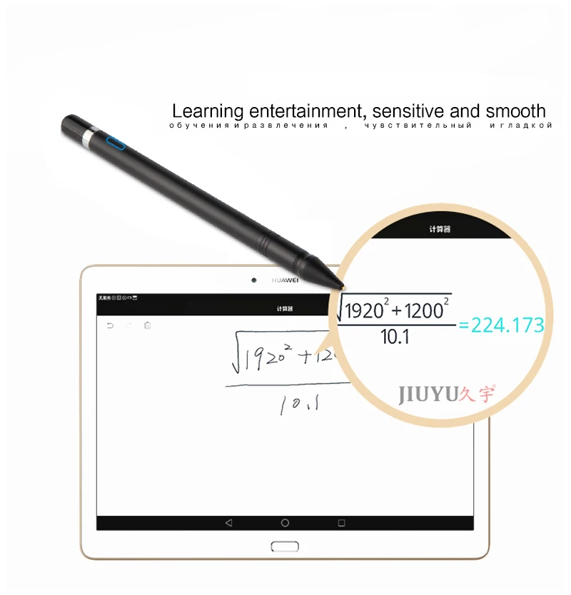 Высокоточное быстрое устройство для iPad 4 3 2 Pro Air ipad 9 7 перо планшетов 1 мм активная