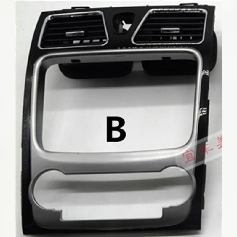 Крышка приборной панели автомобиля среднего кондиционирования