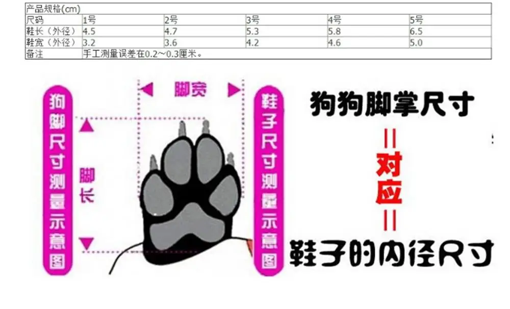 Suit Santa Claus Dog Pet Dogs Christmas Winter Shoes Rain Snow Waterproof Booties Socks Rubber Anti-slip For Small | Дом и сад