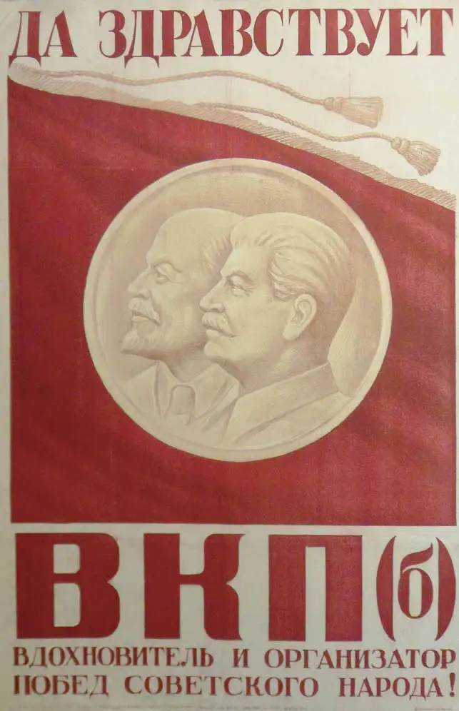 Советская CCCP советская Сталинская Классическая Настенная Наклейка на холсте