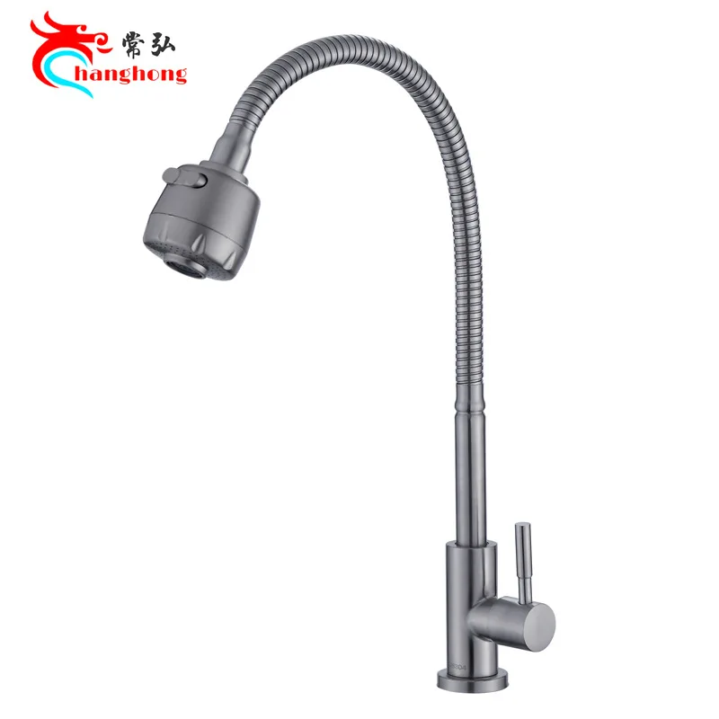 

304 stainless steel universal tube kitchen fauce