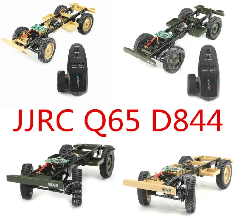 Пульт дистанционного управления JJRC Q65 D844 C606 1:10 2 4G 4WD|Детали и аксессуары| |