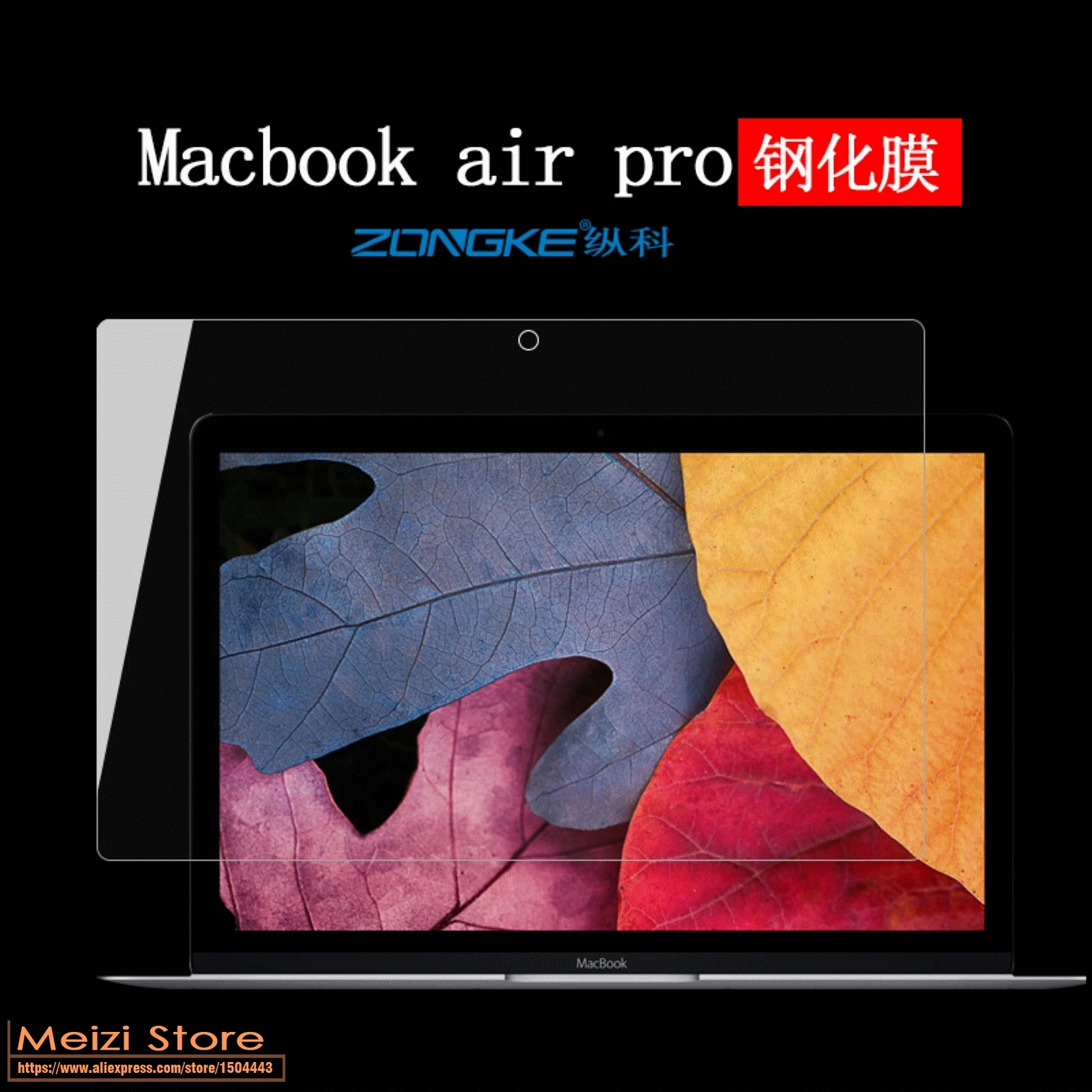 Для Apple MacBook 12 2016 2017 9H Закаленное стекло протектор экрана для Mac Book Retina 5 A1534