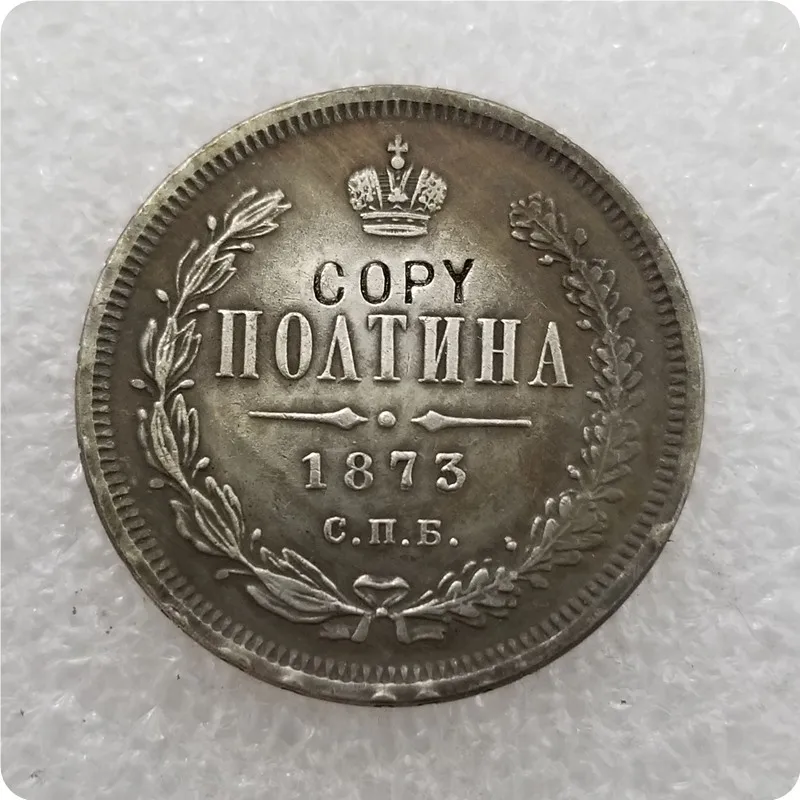 1873 1859-1885 Россия-Империя полтина-Aleksandr II/III копия монет - Цвет: 1873