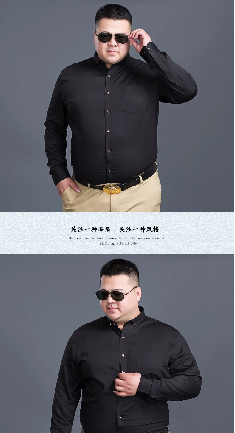 10XL 8XL 6XL Мужская рубашка, мужские рубашки высокого качества с длинным рукавом, Брендовые повседневные однотонные деловые свободные черные рубашки Camisa Masculina
