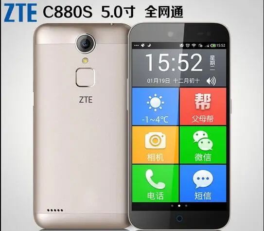 Zte C880S A1 металлический корпус Android 5 1 e MTK6735 четырехъядерный Dual SIM 4G FDD LTE 0 &quotHD 2G ram 8G rom