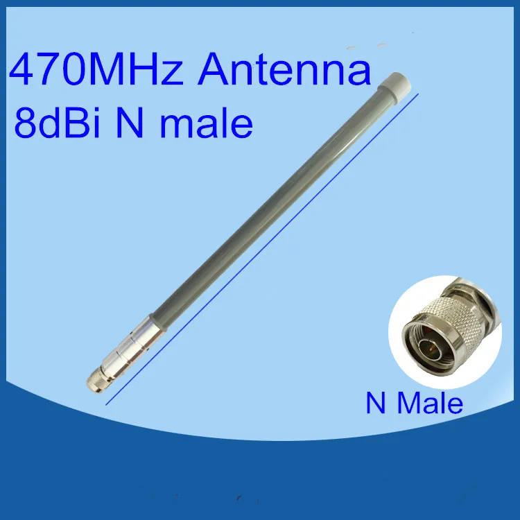 UHF 470 МГц Наружная всенаправленная антенна из стекловолокна N Мужской 8dBI |