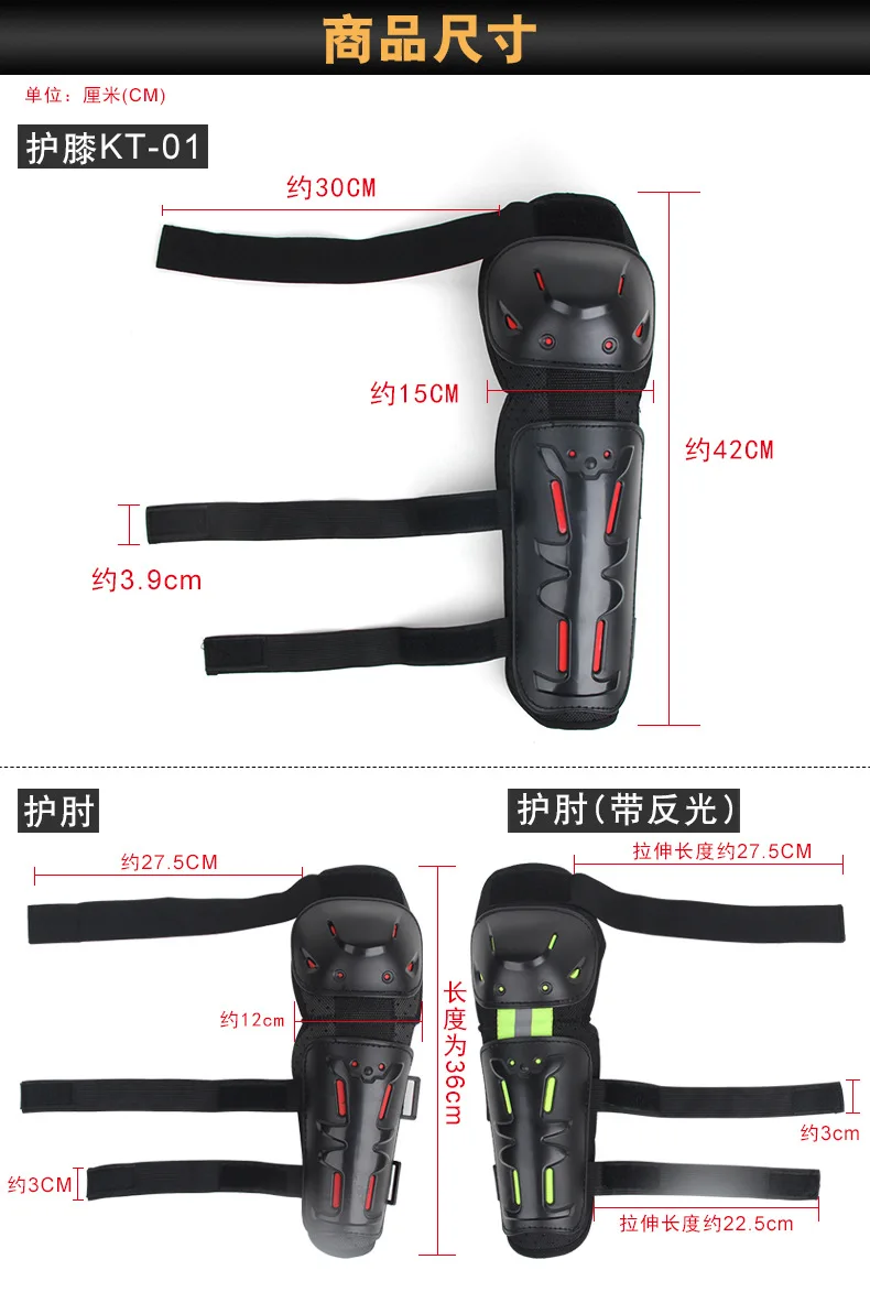 Популярные мотоциклетные Kneepad Для мужчин Защитное снаряжение гвардии свободно колена Gurad протектор оборудовать Для мужчин t Шестерни Мотокросс охранников гонки мото