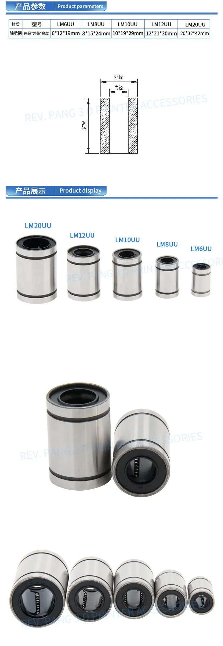 10 шт./лот LM3UU LM6UU LM8UU LM10UU LM12UU LM20UU линейная втулка 8 мм ЧПУ линейные подшипники для стержней линейная направляющая части вала