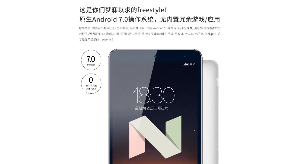 Onda V80 планшетный ПК Allwinner A64 четырехъядерный 8 дюймов 1920*1200 ips 2 Гб Ram 16 Гб Rom Android 7,0 WiFi Bluetooth