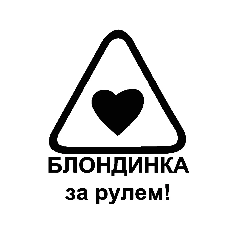 Наклейки для автомобилей виниловые водонепроницаемые аксессуары авто украшение