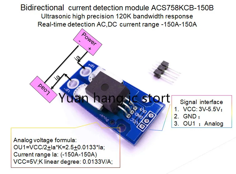 Двунаправленный модуль датчика тока Φ ACS758KCB 150B ACS758 120 тысяча полос пропускания AC