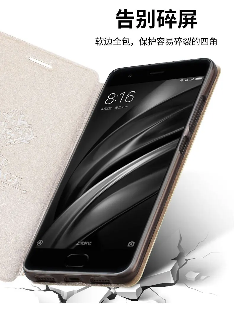 6 цветов для телефона xiaomi mi 6, кожаный чехол с Откидывающейся Крышкой и окошком, внутренний мягкий силиконовый смарт-чехол для xiaomi mi 6, умный режим сна