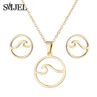 SMJEL трендовые волнистые ожерелья из нержавеющей стали, круглые очаровательные пляжные Серферы, ювелирные изделия для женщин и мужчин, ожерелья-чокер с океанской волной, воротник