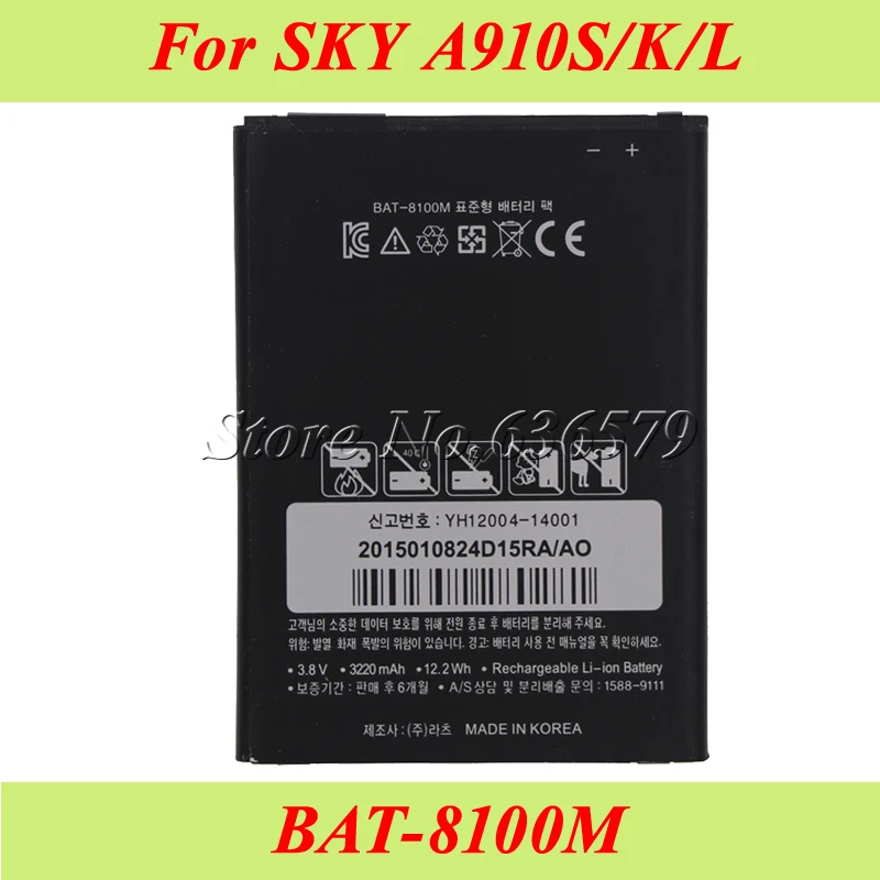 

A910 VEGA IRON 2 A910L A910S A910K 3220 /, BAT-8100M