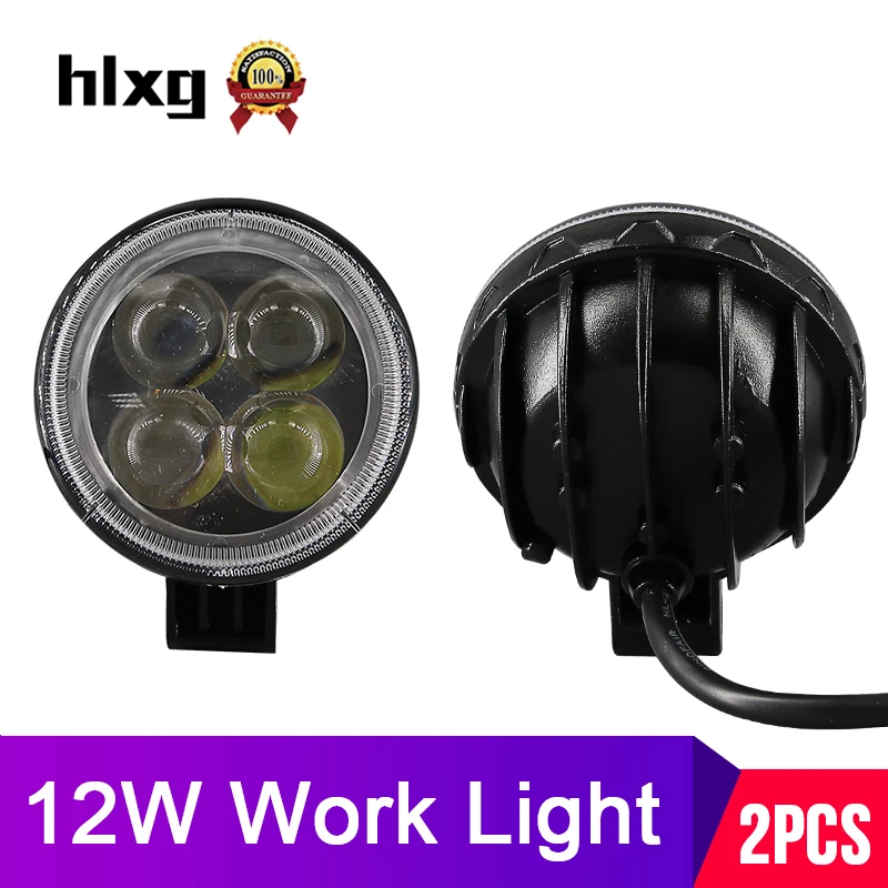 Hlxg 2 шт. 4D светодио дный работы свет бар трактор для Грузовик Offroad Лодка мотоцикл
