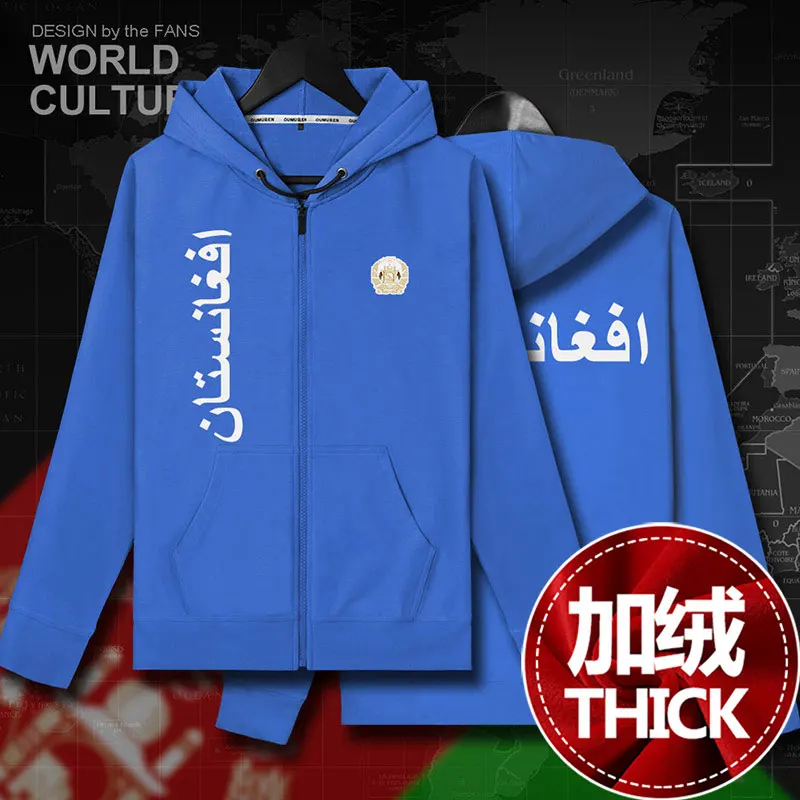 Afghan AFG ислам пашто мужские худи из флиса Зимние трикотажные мужские куртки и пальто страна нация толстовка одежда - Цвет: 20zipper-blue-thick