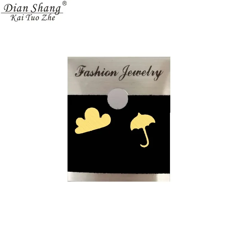 Женские серьги гвоздики в виде облака и зонтика ювелирные изделия для дождливого