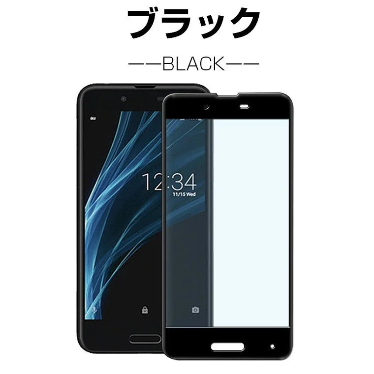 3D изогнутое закаленное стекло для Sharp Aquos SENSE защитная пленка на весь экран с
