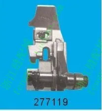 SIRUBA 747 промышленная швейная машина лапка P201-4A Пакет четыре провода копировальная машина лапка швейная машина части