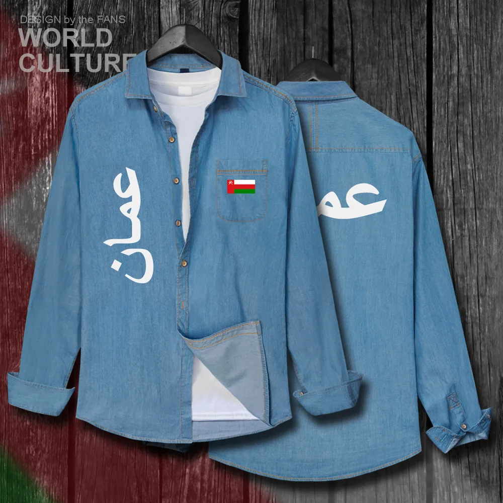 Мужская Осенняя рубашка Sultanate of Oman хлопковая ковбойская с длинным рукавом и