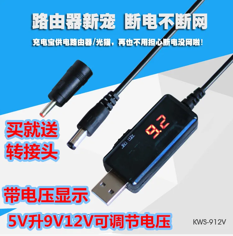 USB Поворот DC5.5/3 5 мм маршрутизатор свет кошка автомобильный усилитель линия Вт