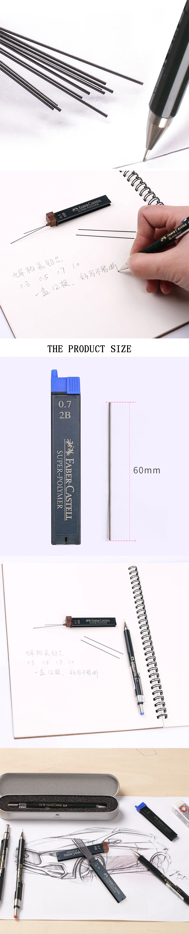 Faber Castell свинцовый сердечник HB/2B/B специальный жесткий автоматический грифель ручки не легко сломать черный