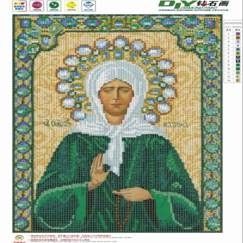 Новое поступление Новогодняя кристальная религия икона Алмазная Картина