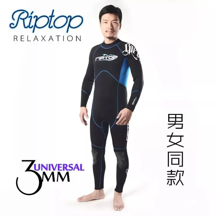 

3mm Neoprene men Women Scuba Diving Suit Swimming Swimwear Waterskiing Snorkeling Spearfishing Windsurfing Wetsuit dive suit