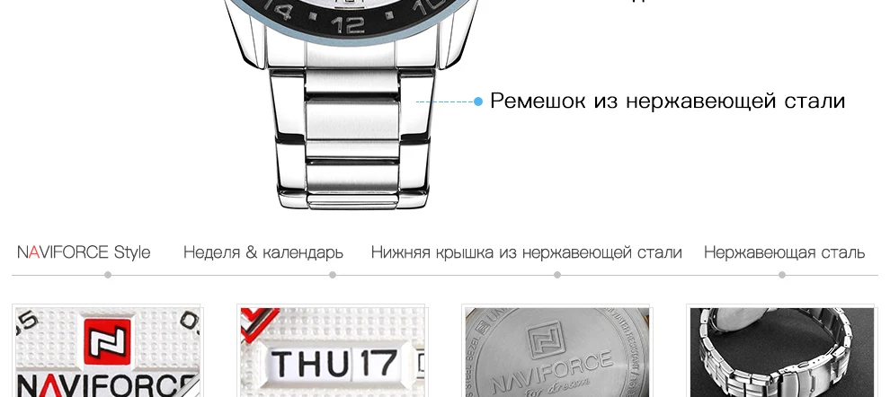 Naviforce Мужская Мода Элитный бренд часы Водонепроницаемый Спортивные часы Для мужчин полный Сталь Кварцевые наручные часы Relogio Masculino