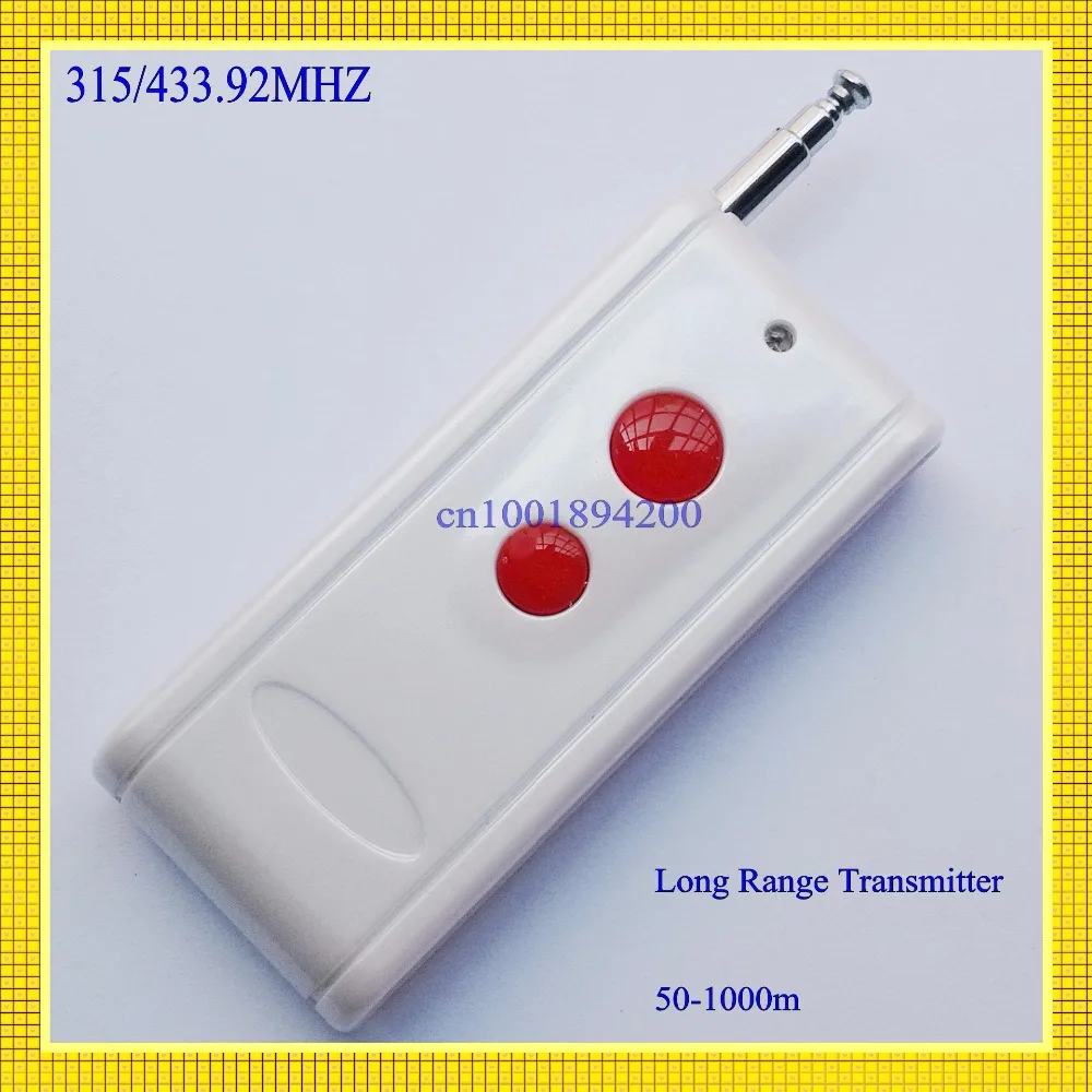 Радиочастотный пульт дистанционного управления радиопередатчик дальнего